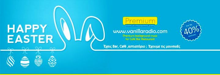 VANILLA RADIO - MUSIC FOR BUSINESS - ΜΟΥΣΙΚΗ ΓΙΑ ΚΑΦΕ ΜΠΑΡ BAR - RESTAURANT - GYM - ALL BUSINESS - HOTELS - LOBBY - WINE BAR