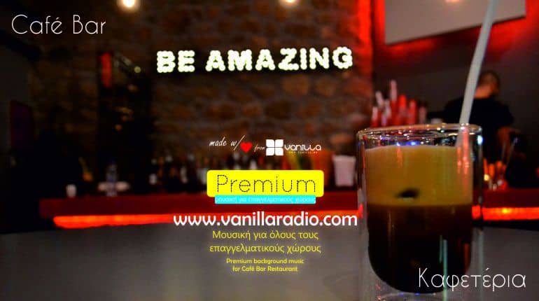 ΚΑΦΕΤΕΡΙΑ ΜΠΑΡ - CAFE BAR - VANILLA RADIO PREMIUM