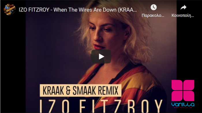 IZO FITZROY - When The Wires Are Down (KRAAK & SNAAK Remix)