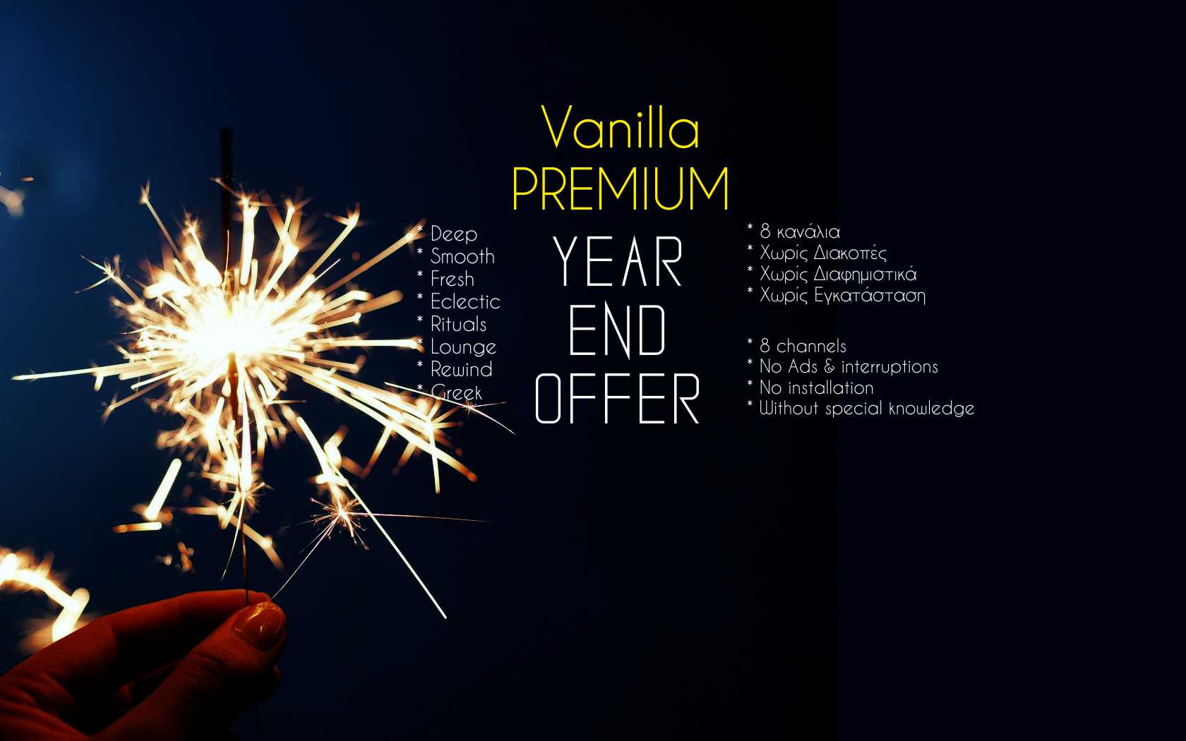 YEAR END OFFER vanilla radio sales - 2020