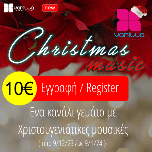 vanilla radio xmas music channel