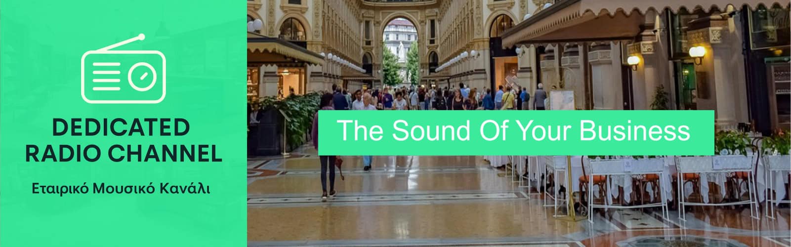 Dedicated Radio Channel - Business Radio Station 1 Dedicated Radio Channel – Εταιρικό Μουσικό Κανάλι - VANILLA RADIO - the sound of your business